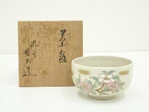 九谷焼　時正造　色絵花文茶碗（共箱）